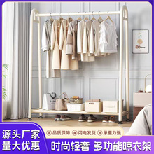 晾衣架落地家用室内卧室客厅宿舍简易加厚挂衣架可移动收纳衣帽架