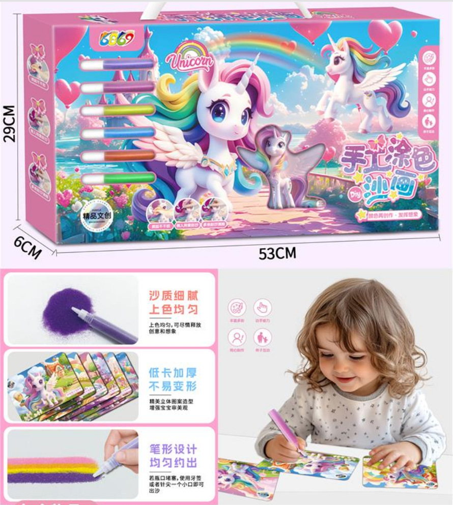 6869-1 color box size 53*6*29