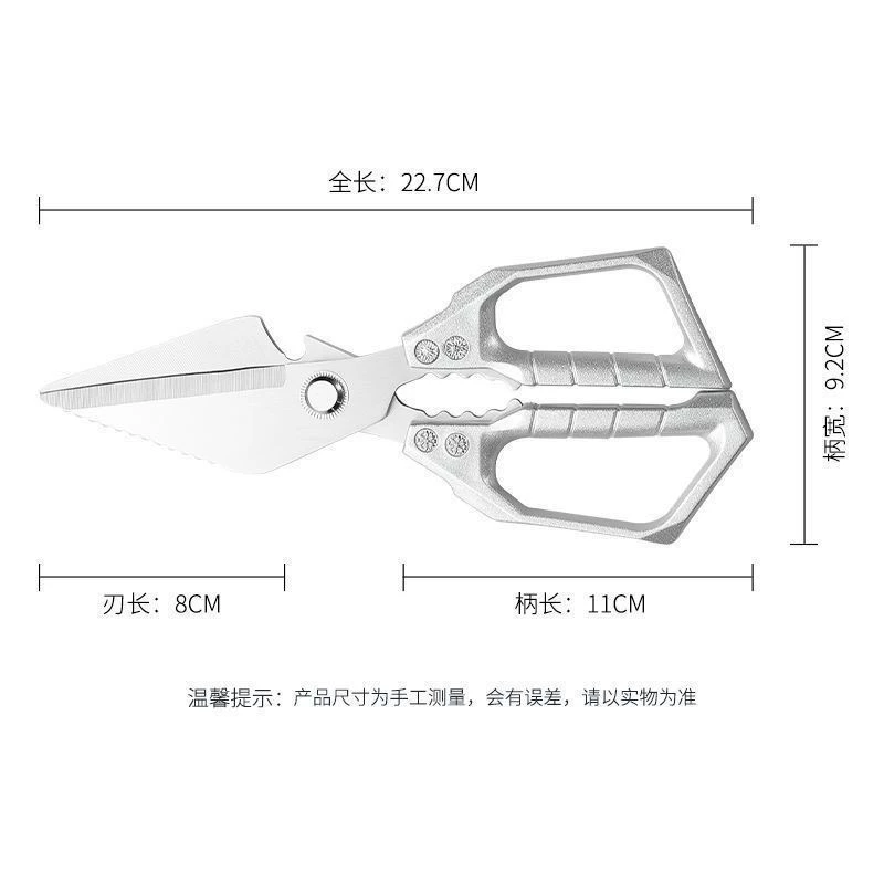 Популярные в Douyin ножницы для костей, кухонные ножницы для дома, ножницы для разделки курицы, многофункциональные для рыбы и птицы, мощные ножницы, от производителя