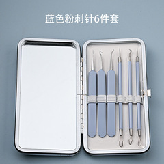 Dazhan stainless steel multi-color acne needle set beauty household acne clip acne needle acne needle blackhead removal tool