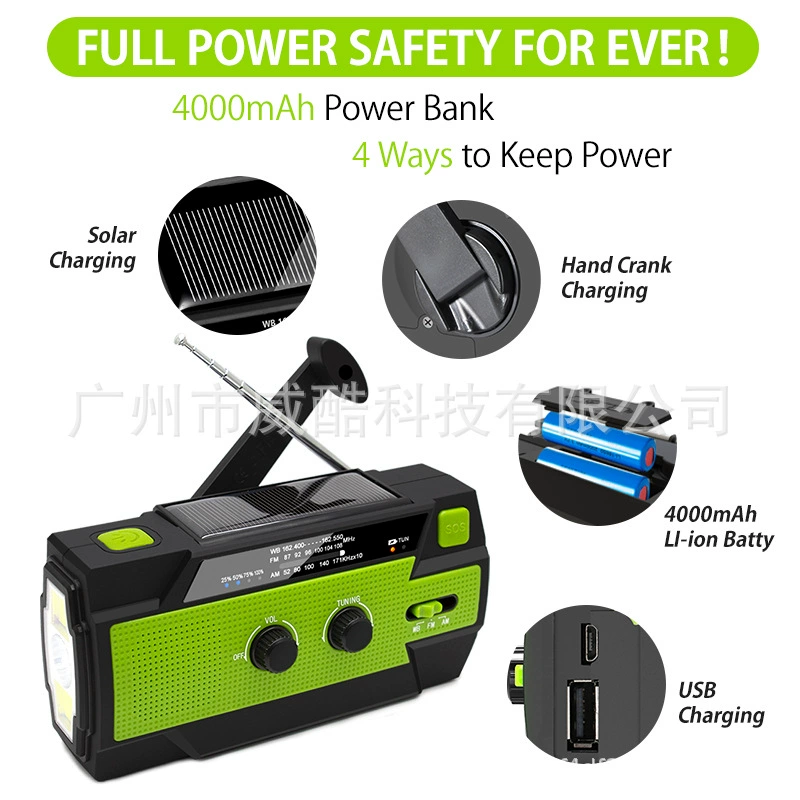 Амазонка взрывы 4000MAH аварийный многофункциональный ручная солнечная энергия AM/FM/NOAA радио для США