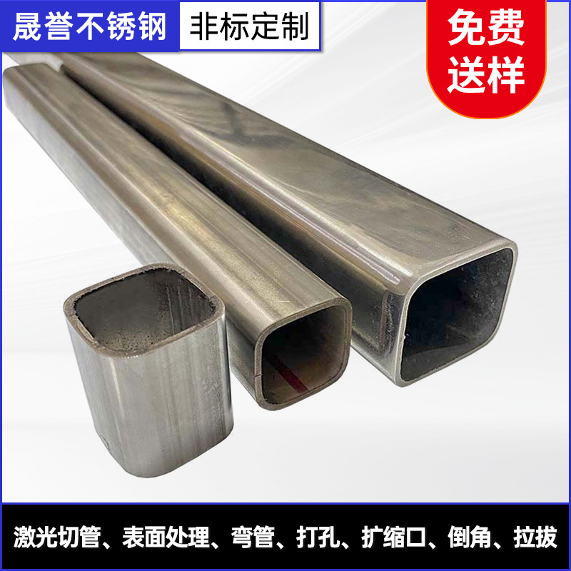 激光切割倒角内抛光拉丝304不锈钢方管201不锈钢圆角方管316钢管