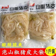 ݽiƤb500ɽˮƤʳζСeWtʳ