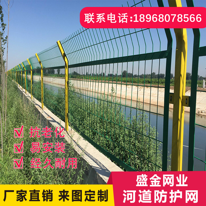 厂家批发市政护栏/道路隔离/河道/交通/锌钢网铁艺13市政网喷漆镀