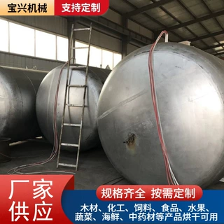 高频真空介质加热木材烘干机紫檀木鸡翅木黄花梨名贵红木干燥设备