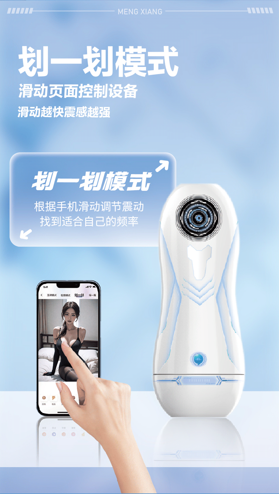 Fun Dream Aircraft Cup APP-Controlled Male Masturbator with 9 Vibration Modes — detail image 9
