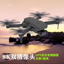 無人機8K高清航拍遙控飛機無刷雙GPS折疊飛機成人四軸飛行器跨境
