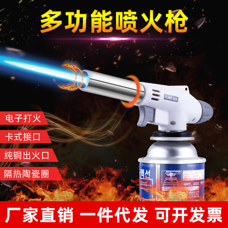 Outdoor Portable Gas Torch Lighter for Burning Pig Hair, Flame Gun, Welding Torch, Household Use, Dropshipping Available Outdoor Portable Gas Torch Lighter for Burning Pig Hair, Flame Gun, Welding Torch, Household Use, Dropshipping Available