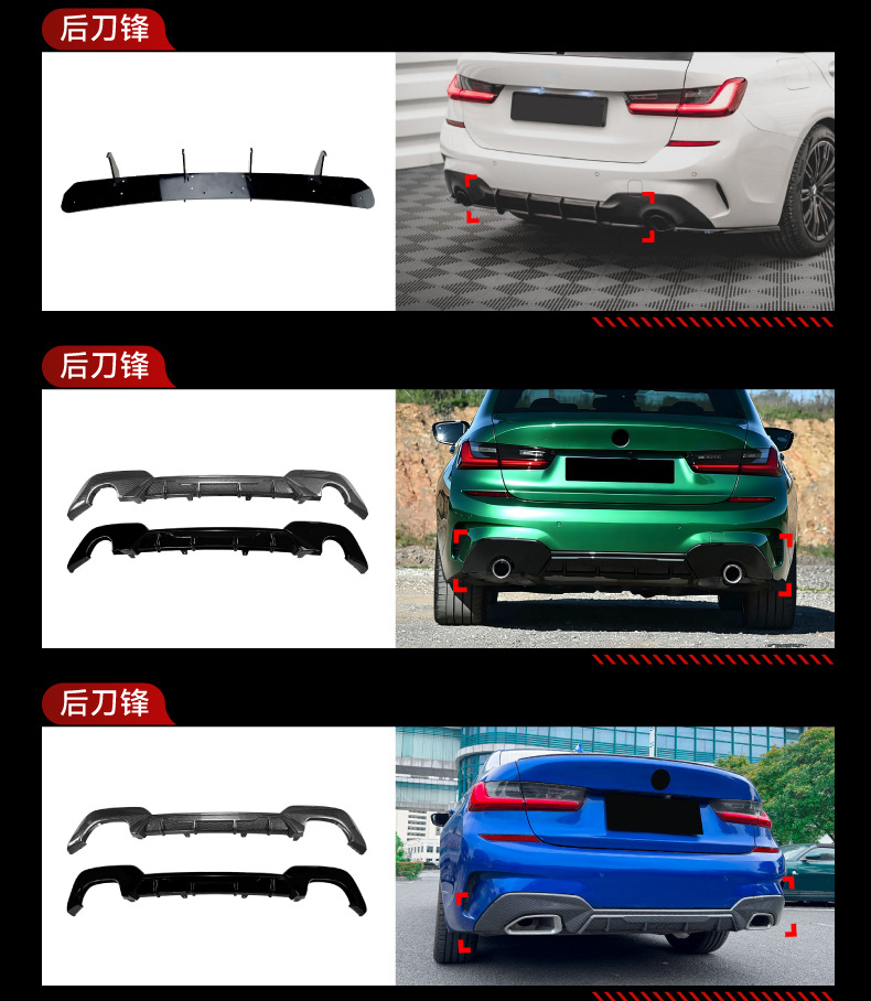 Suitable for 2019-2022 BMW 3 Series G20 early-stage sports version front lip, side skirts with lights, rear lip, and rear wing modification parts