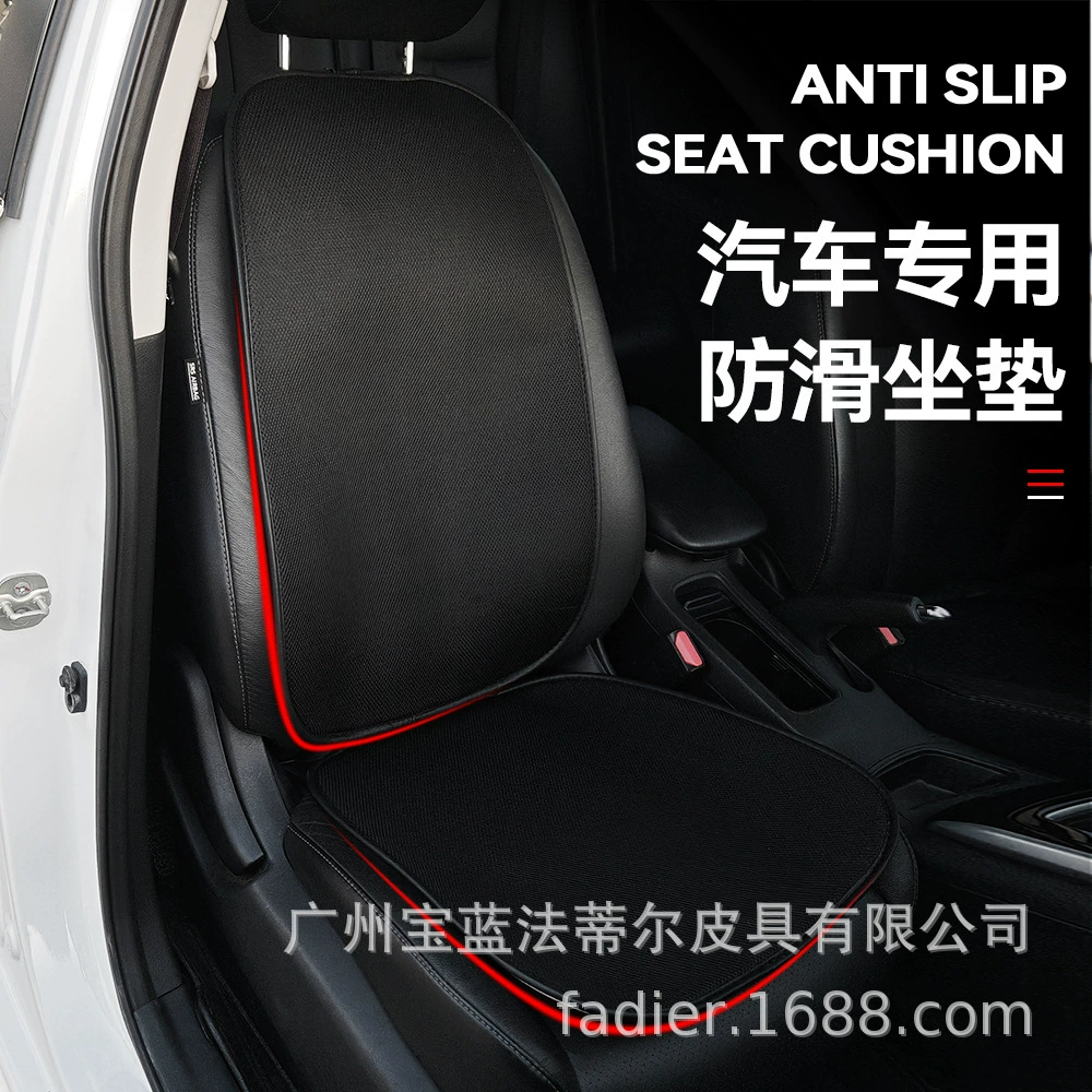 GM наполовину окружает Chery Changan MG Geely Four Season автомобиль летняя ледяная шелковая автомобильная подушка дышащая подушка сиденья