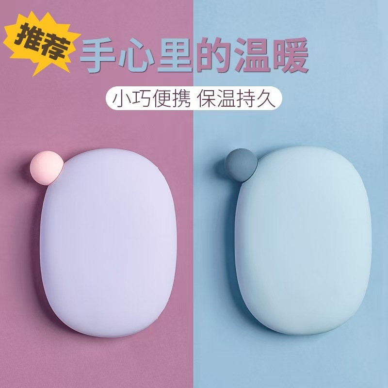 シリコンの暖かい手の卵は芯を交換して発熱します。|undefined