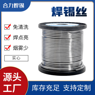 ���ĺ��a�z�o�a�����S�Ҷ����������l1.8mm��о���a��