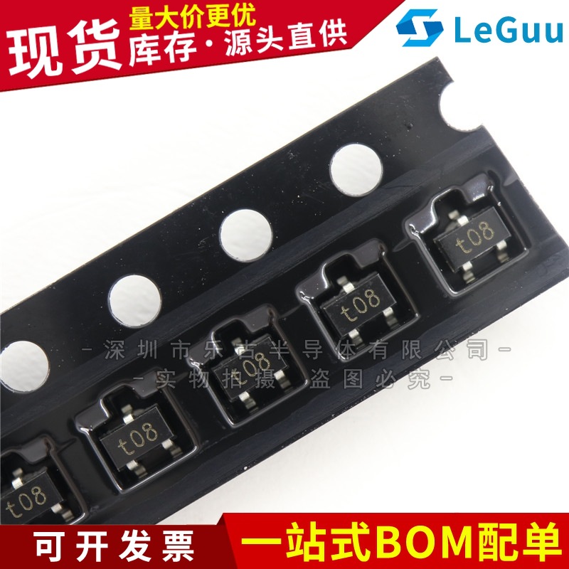 PDTC144EU SOT323 丝印t08 NPN三极管 数字晶体管 全新现货