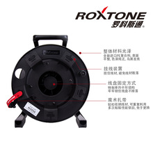 ROXTONE绕线盘音频喇叭移动电缆盘收线器塑料卷线盘空盘缠拖线轴