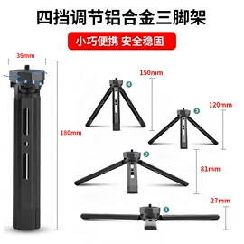 摄影摄像器材;运动摄像配件;手机支架