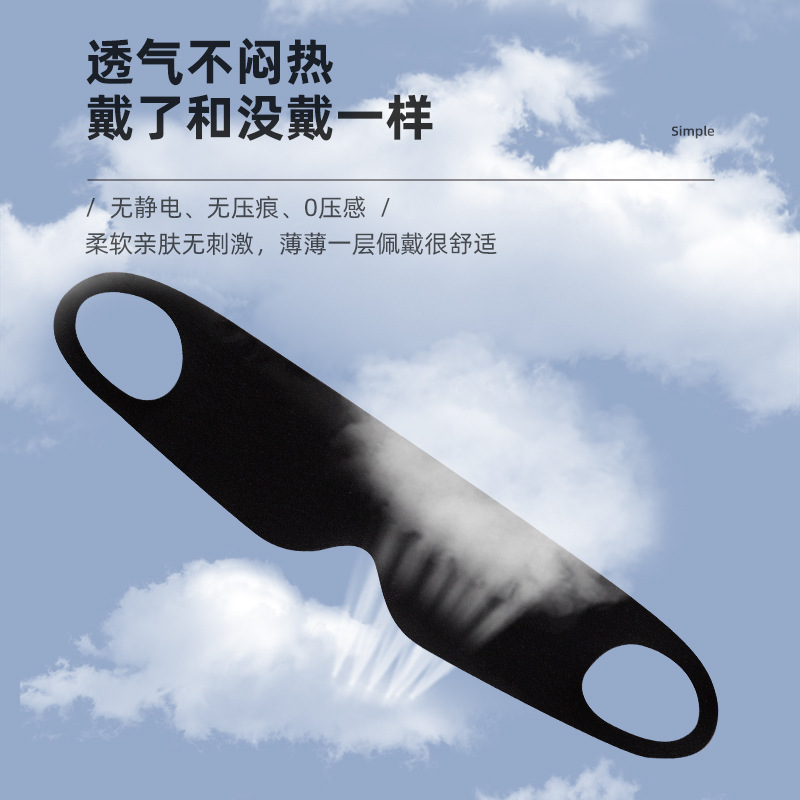 薄っぺらなアイマスク遮光目を切らない出張航空旅行昼休み睡眠アイマスク柔らかい耳クロスボーダー卸売り|undefined