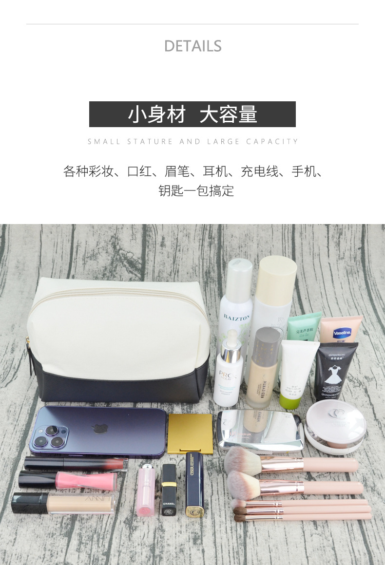 帆布撞色拼接化妆包详情页_05.jpg