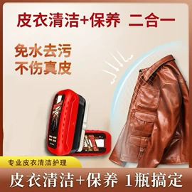 多用途清洁剂;防虫防蛀;营养液