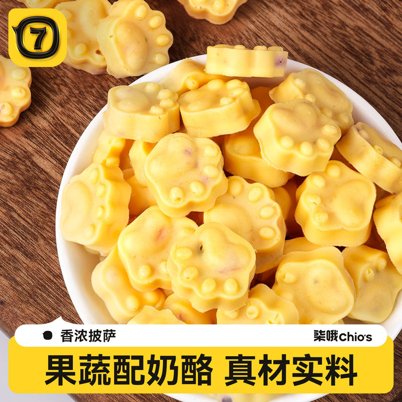 Freeze-Dried Cheese Block Pet Snacks for Puppies and Cats, General Nutritional Reward Cheese, Pet Cheese Block, Hamster Cheese Freeze-Dried Cheese Block Pet Snacks for Puppies and Cats, General Nutritional Reward Cheese, Pet Cheese Block, Hamster Cheese