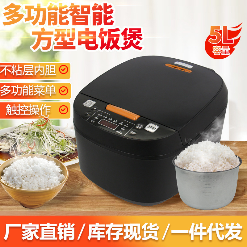 特価xlanke5L炊飯器家庭用大容量スマート炊飯器多機能予約定時炊飯器ロット|undefined