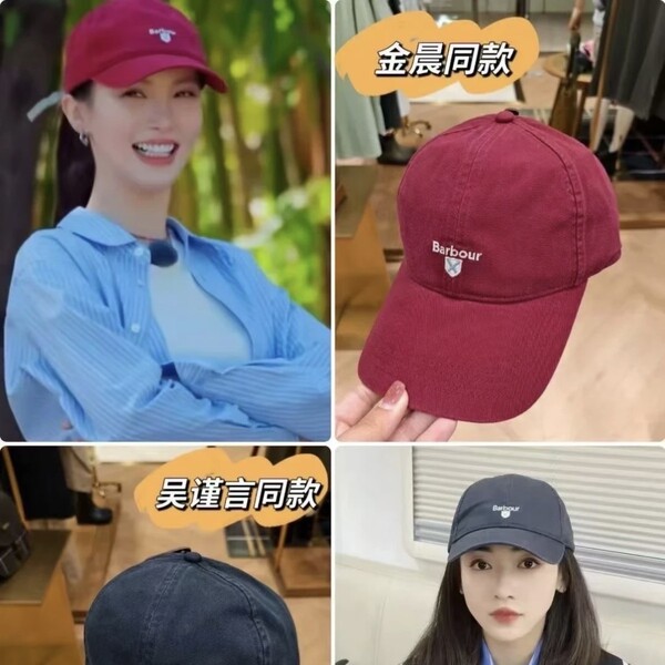 Summer baseball cap