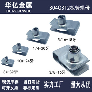 �S��ֱ��304���P�Q312�����ĸU�͊AƬ��ĸ��܇�AƬ�ǘ˼ӹ�