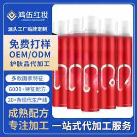 发胶干胶定型喷雾男女强力持久清香发泥发蜡啫喱水刘海摩丝贴牌