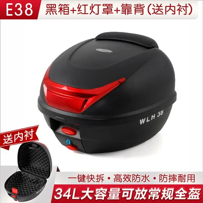 Wanlihao E38 electric vehicle Motorcycle trunk - e38-black-box-red-lampshade-backrest-comes-with-lining