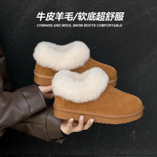 雪地靴女皮毛一体加绒加厚冬季羊毛口一脚蹬塔茨特毛毛鞋短筒棉鞋