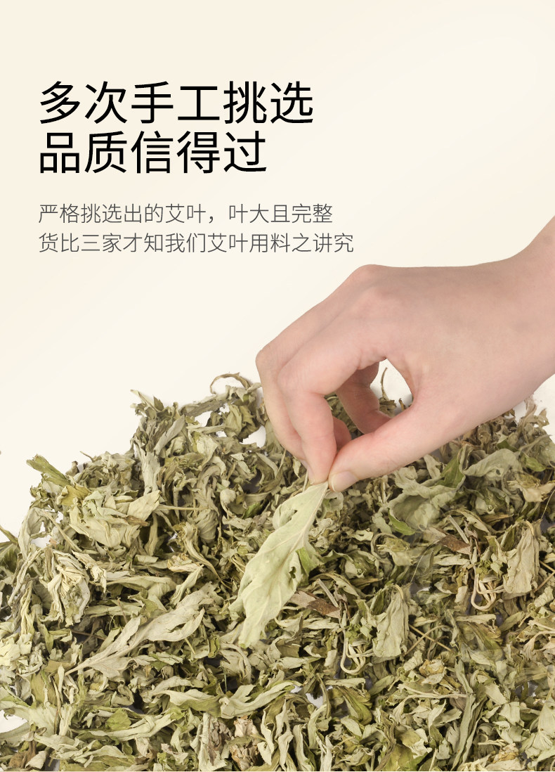Dried Mugwort Leaves Ai Ye 20g x 120 Bags Wild Aged Artemisia argyi for Foot Soak Hair Rinse Postpartum Care key features