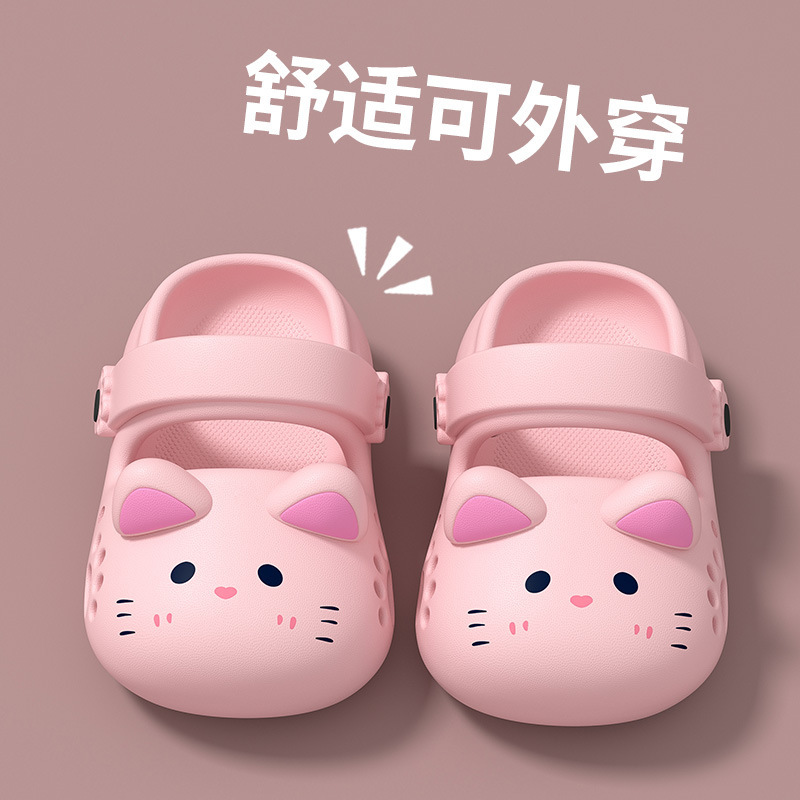Eva Closed-Toe Cute Kitten Children's Slippers for Girls, Indoor Non-Slip Baby Clogs for Boys