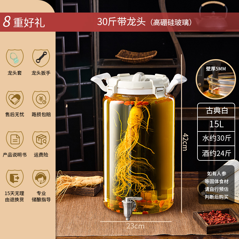 Botella de vino de remojo, recipiente de vidrio, frutas, vinos de frutas, jarras de vinos, botellas de vidrio para uso doméstico