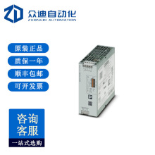�����˹2904601������Դ����QUINT4-PS/1AC/24DC/10