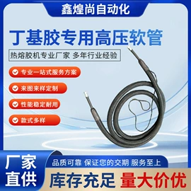 点胶设备;包装机械配件;其他电子制造