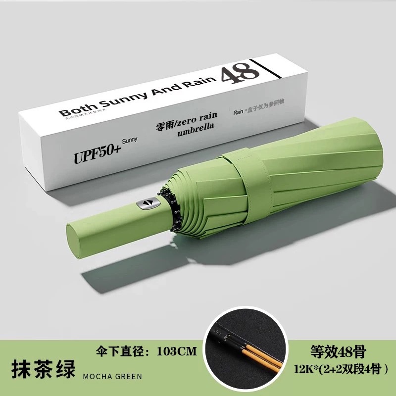 전자동 [48개의 유리섬유 방풍 우산 갈비*비가 오나 눈이 오나 사용 가능] 말차 그린