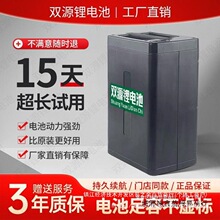 新国标s1艾玛电动踏板车锂电池48V20a30a爱度AM350小豆豆大容量