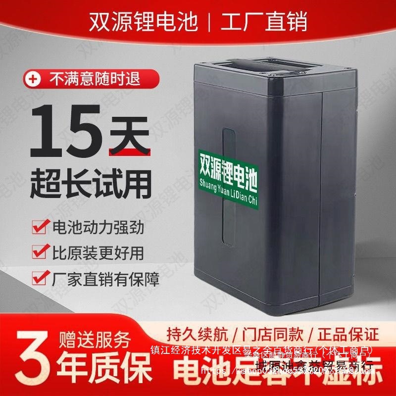 新国标s1艾玛电动踏板车锂电池48V20a30a爱度AM350小豆豆大容量