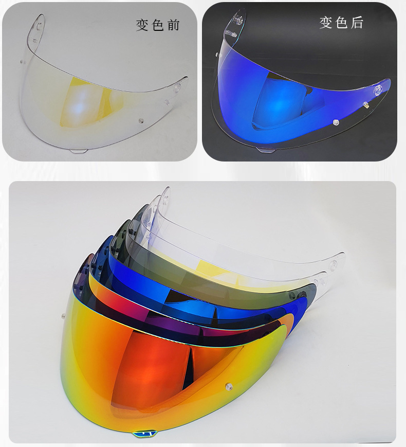 Hj17 Is Suitable for Hjc C91 C90 C91N Motorcycle Helmet Lenses, Waterproof, Windproof, and Color-Changing Helmet Accessories
