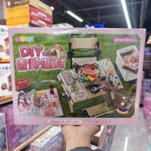 ��Ș�DIY����΢�s������Ұ�����Ɍ��N�����b�к������^�Ҽ����