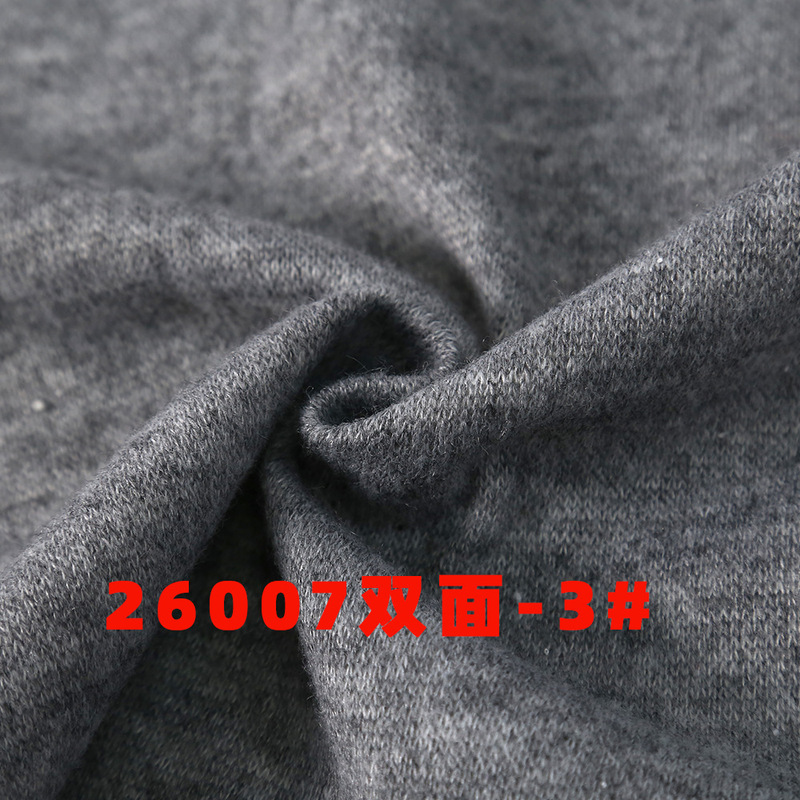2026款双面粗针织 花式毛衣外套针织布 柔暖男女装童装布料 26007|undefined