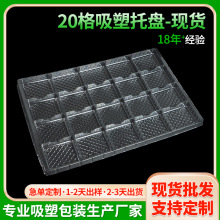 20�����ܱP���l���Ϻ��ռ{����бP͸��PET���o�