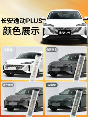 PLUS touch-up paint pen – Avtomobil boya qələmləri