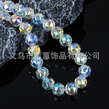 10mm水晶玻璃珠子 花球 多切面DIY饰品配件有孔串珠五彩绳花球