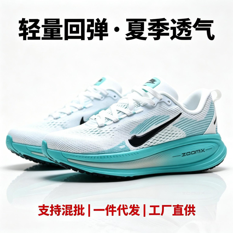 Putian Running Shoes, Mesh Breathable, Zoomx Cushioning Sports Shoes, Exclusively for Cross-Border Sales, Supports Mixed Batch Orders