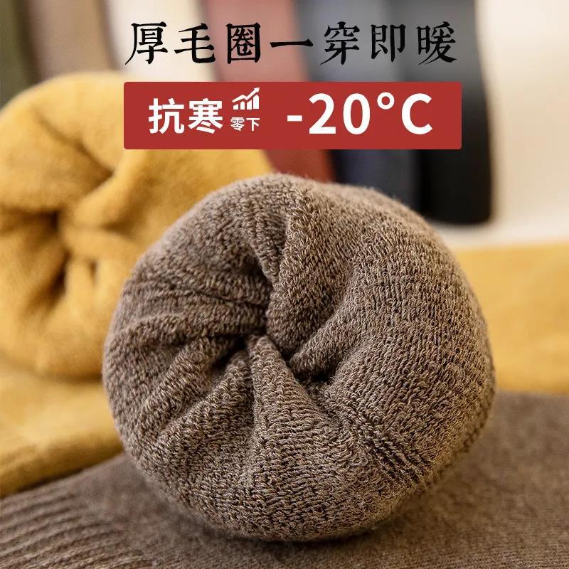 Calcetines de otoño e invierno de las mujeres engrosadas medias calientes tubo largo negro de las mujeres Toalla de invierno con forro polar inferior pantorrilla tubo alto Terry