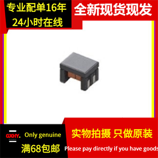 现货有货 DLW32MH201XK2L 共模扼流圈滤波器 1210 200R 70mA 50V