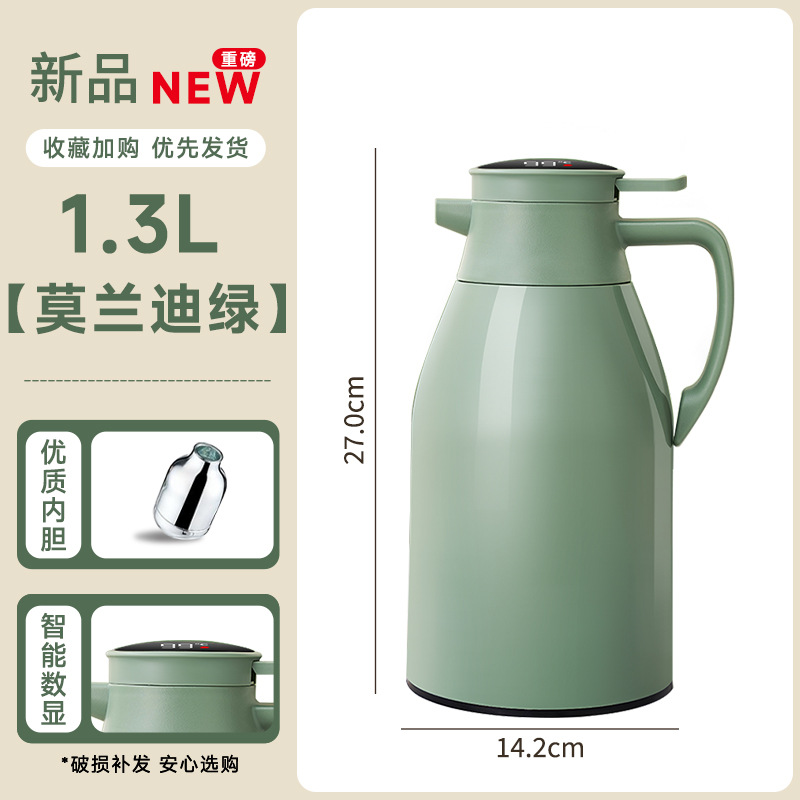 모란디 그린 1.3L 디지털 표시 모델 [신메이야 브랜드 업그레이드, 두꺼운 내부 용기 + 72시간 보온 지속]