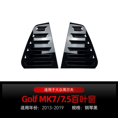Big Surrounded 7.5 GTI R GTD GTE - high-7-75-window-blinds-piano-black2013-2019