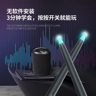 Детский электронный барабан с Bluetooth музыкальный набор с приложением