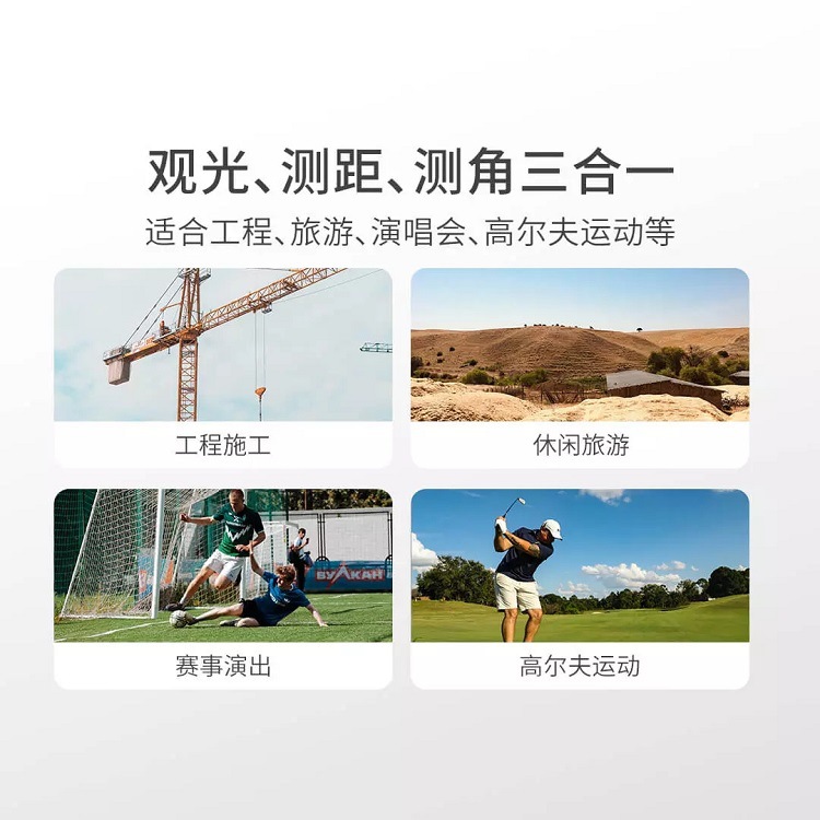 Xiaomi Duke TR1 Sight Distance Measuring Telescope Handheld Outdoor Electronic Ruler Digital Telescope High Magnification High Definition